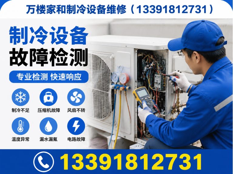 顺义区北京空调维修展示图